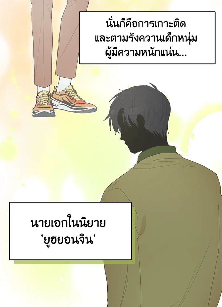 หน้า 29