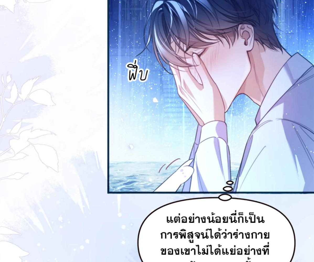 หน้า 63