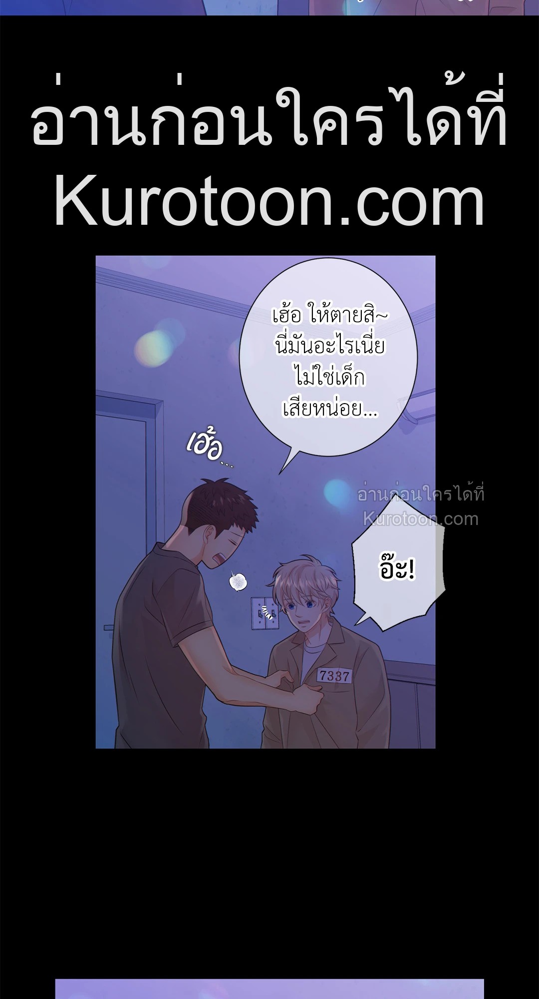 หน้า 31