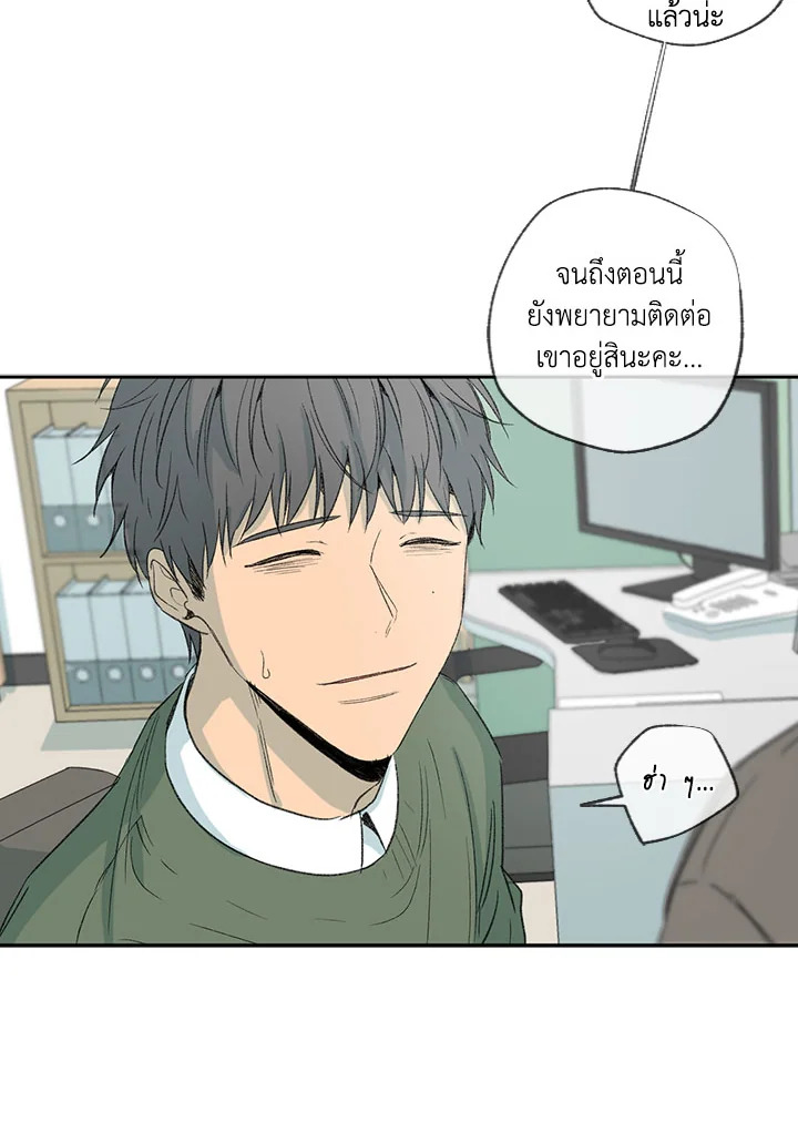 หน้า 67