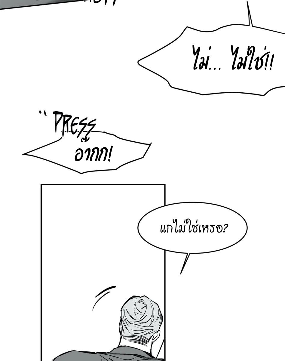 หน้า 99
