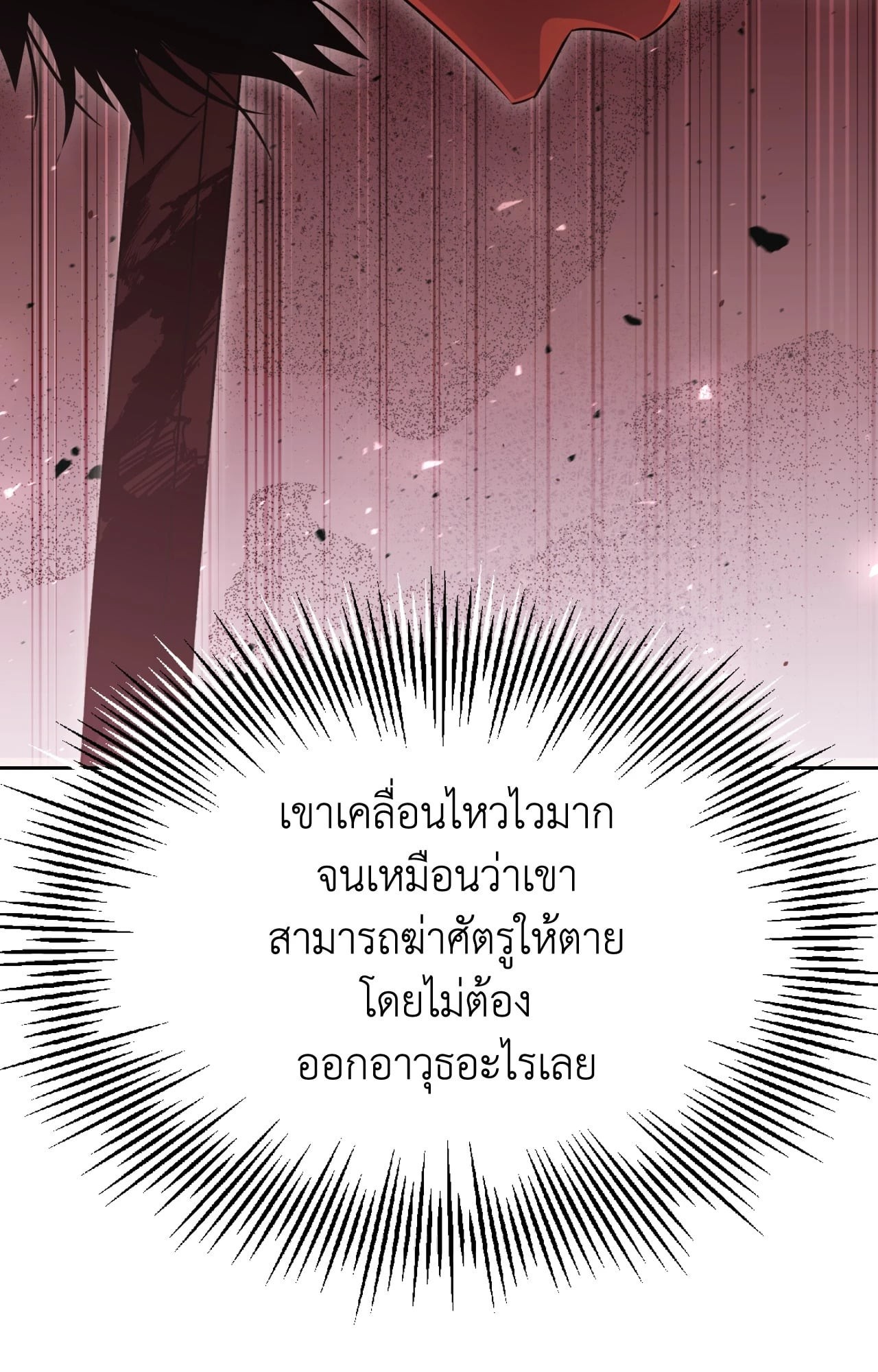 หน้า 94