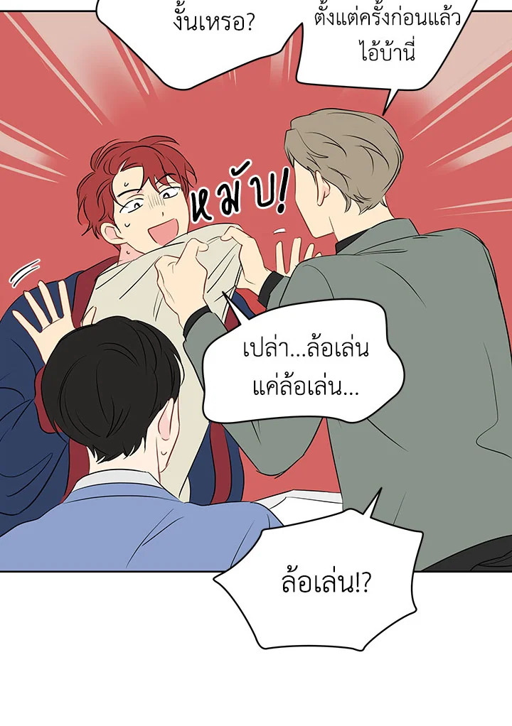 หน้า 87