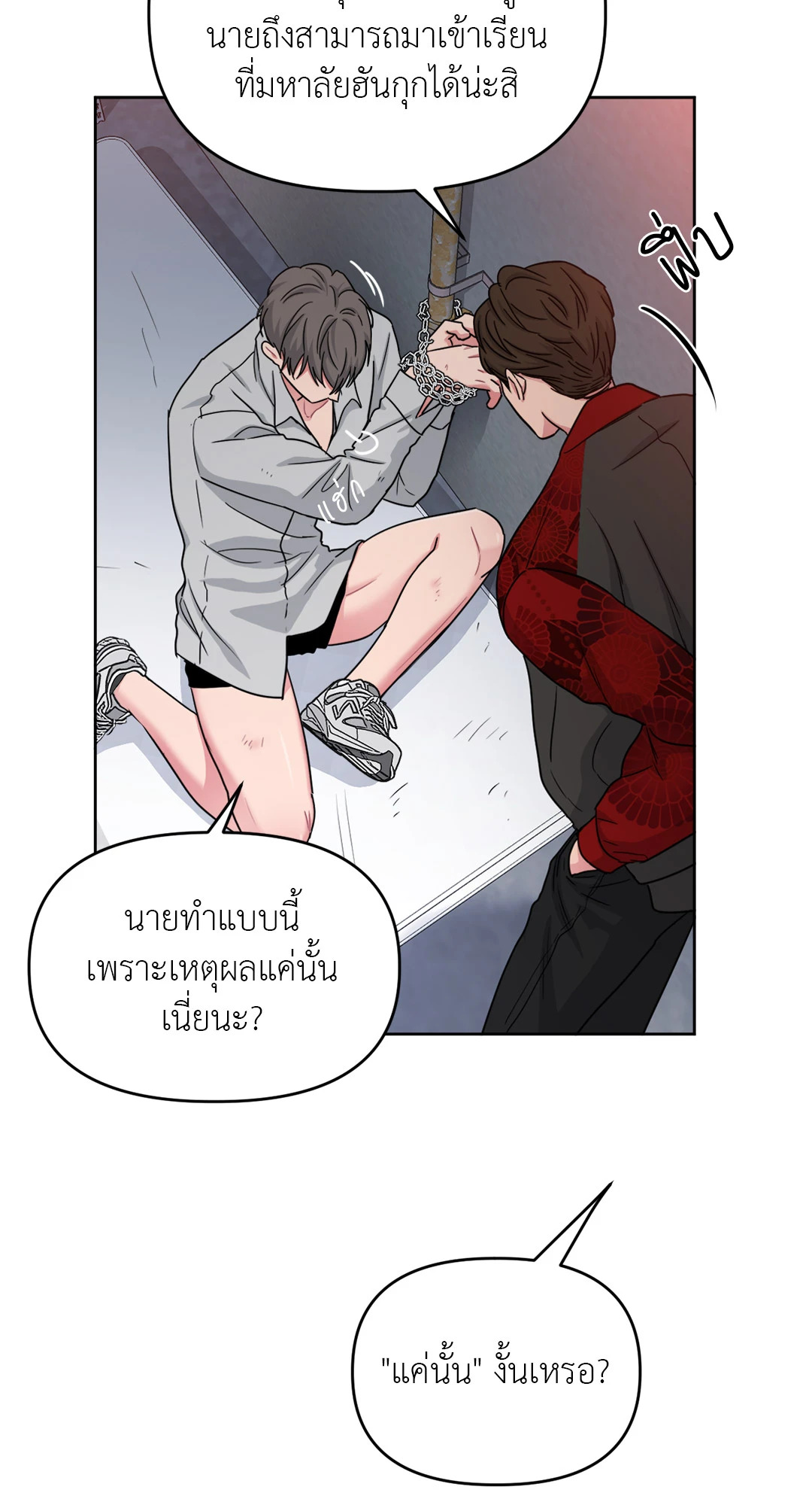 หน้า 39