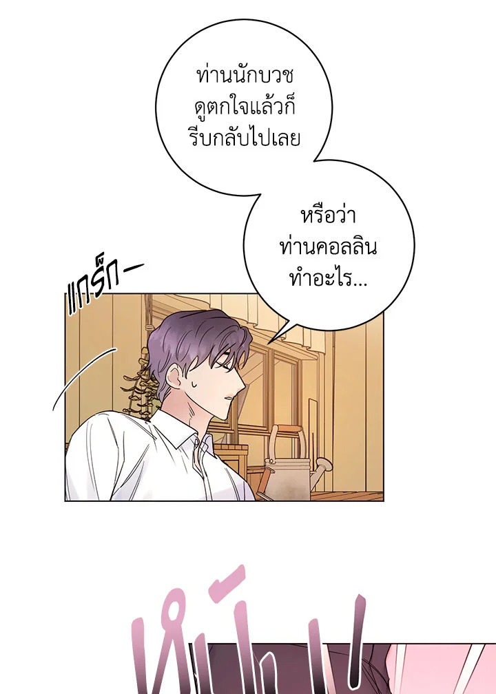 หน้า 64
