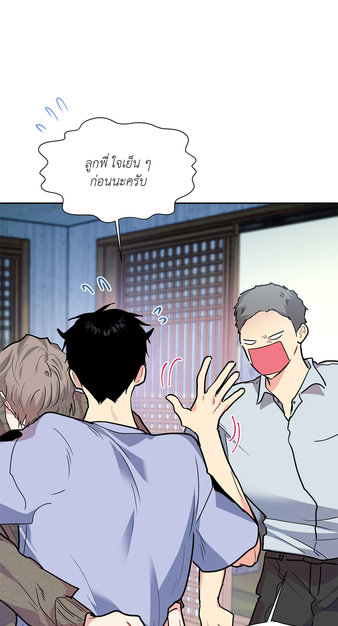 หน้า 23