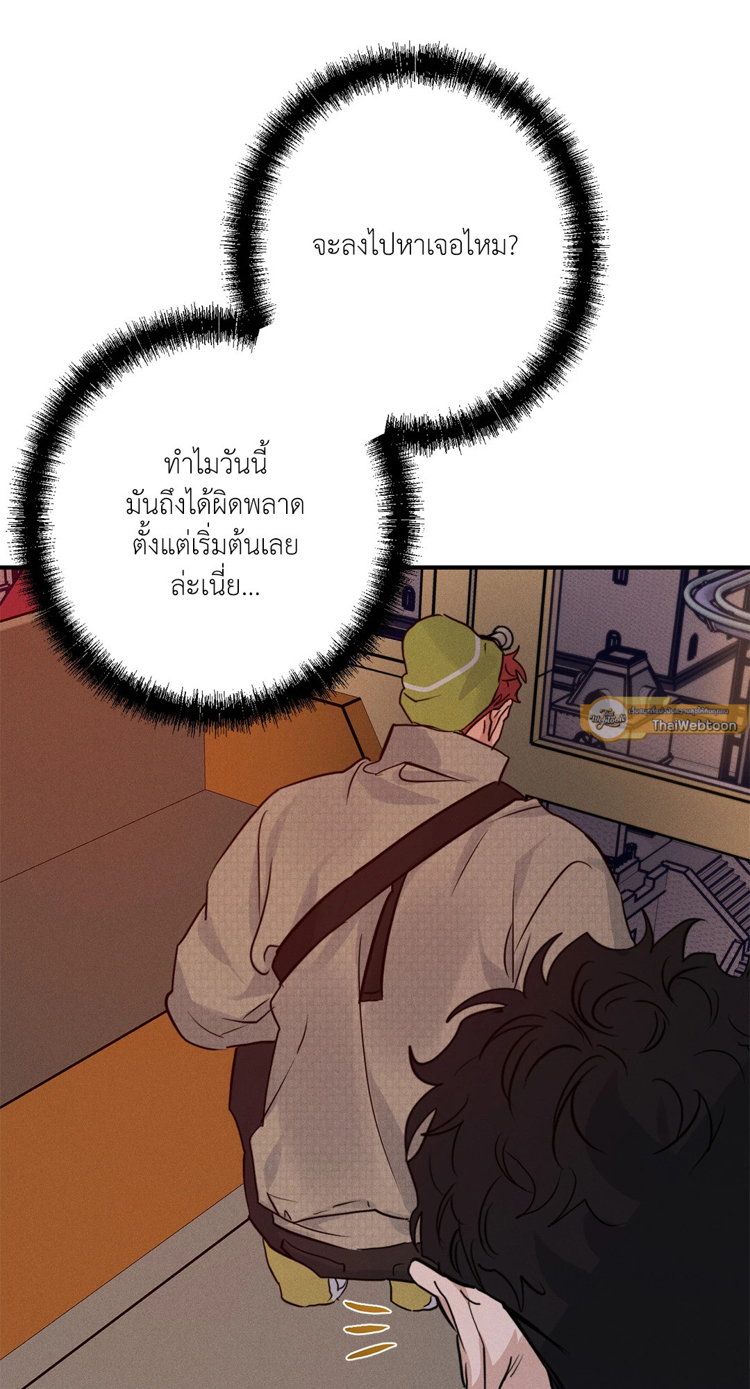 หน้า 33