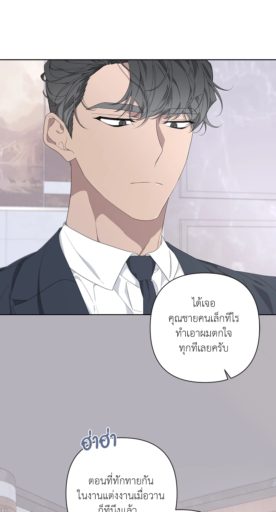 AVLE ตอนที่ 71 - รูปที่ 2