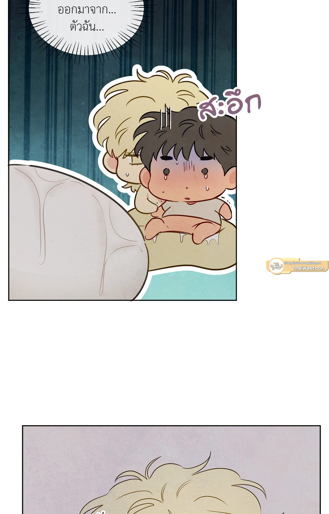 หน้า 40