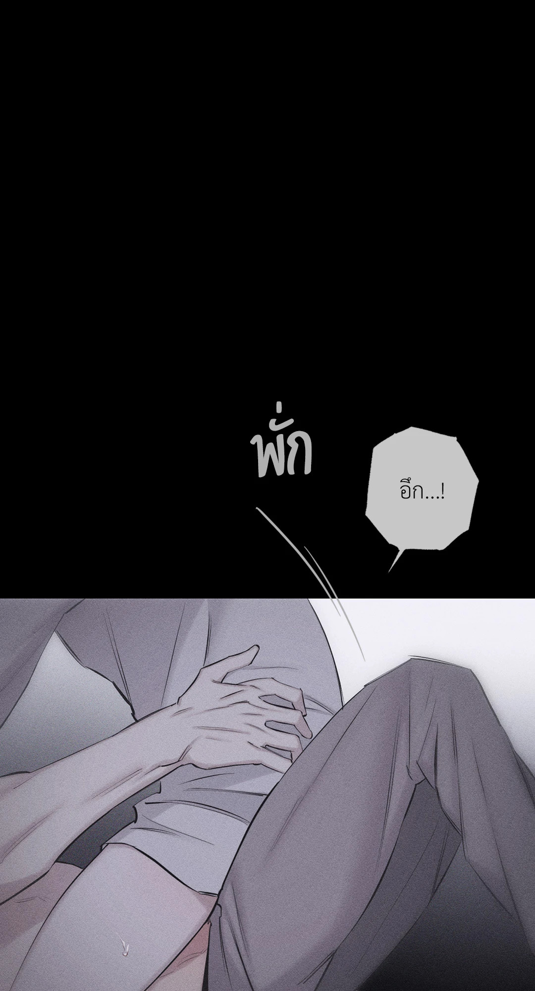 หน้า 71