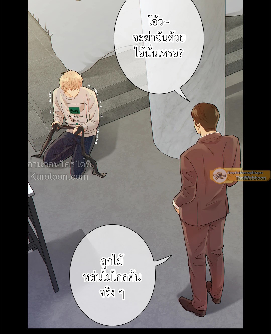 หน้า 26