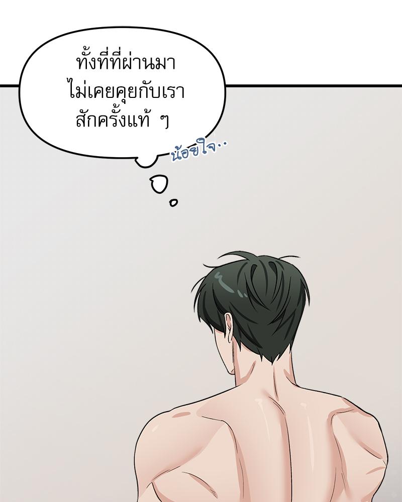 หน้า 90