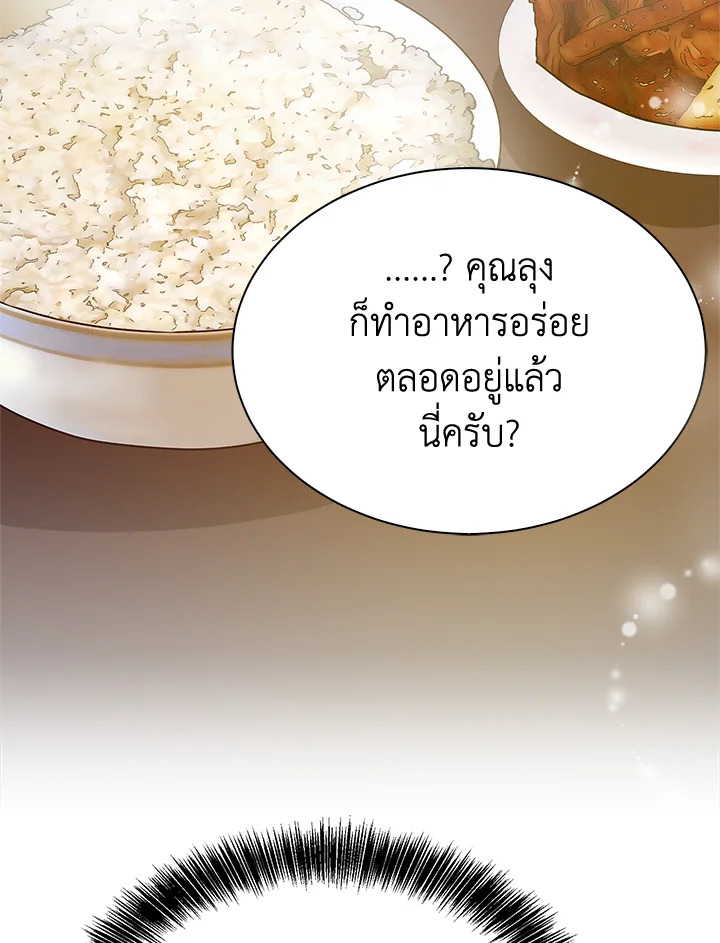 หน้า 135