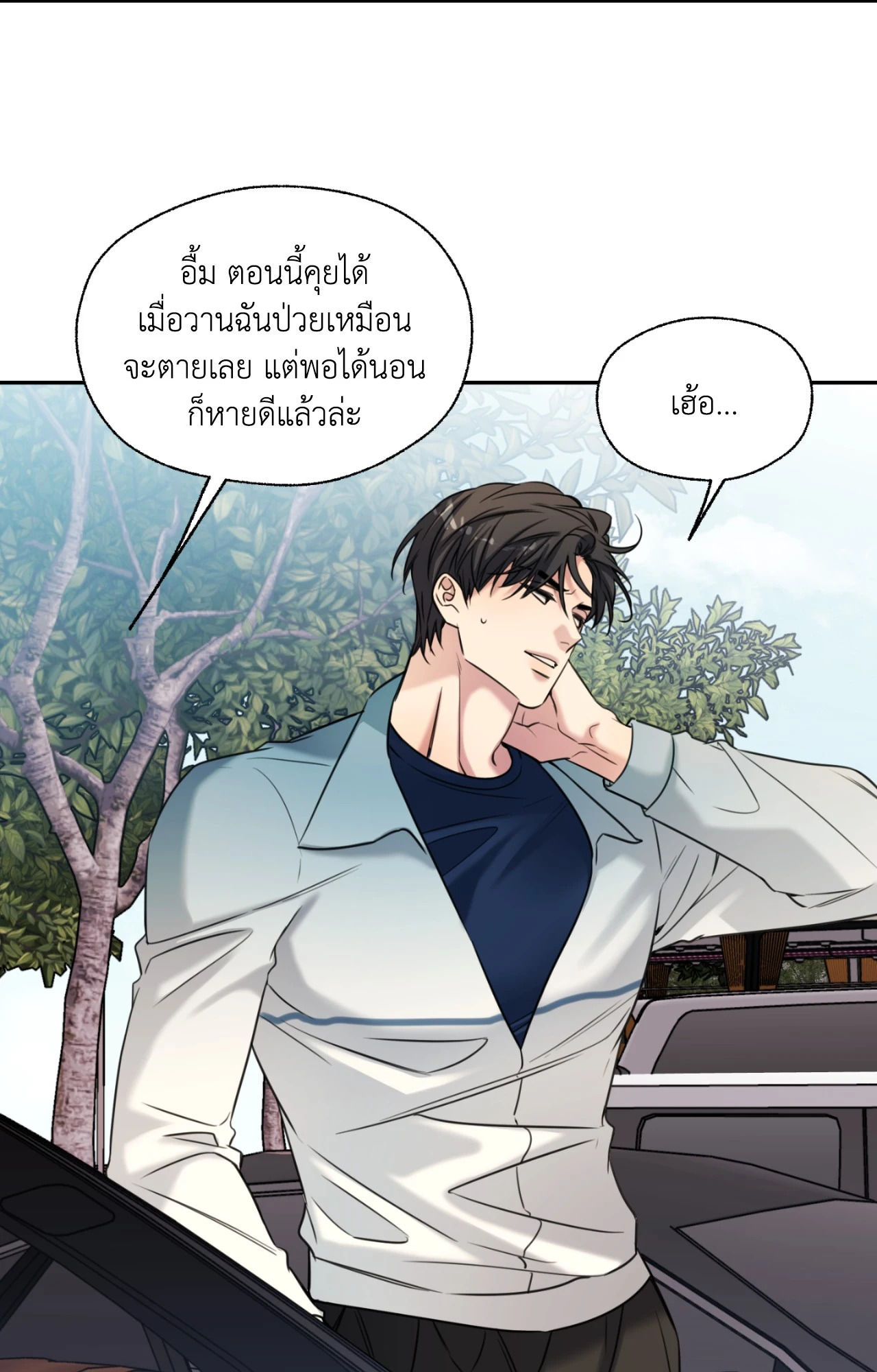 หน้า 36