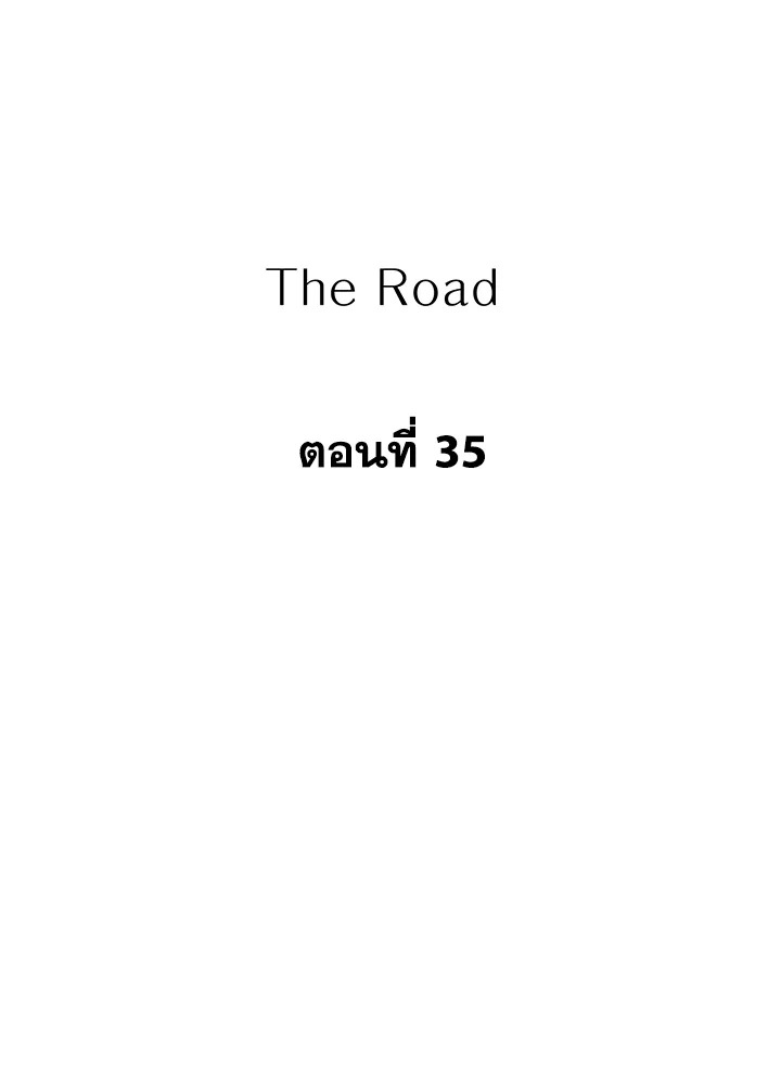 The Uncanny Counter ตอนที่ 168 - รูปที่ 2