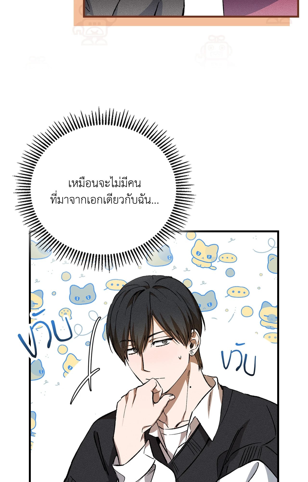 หน้า 79