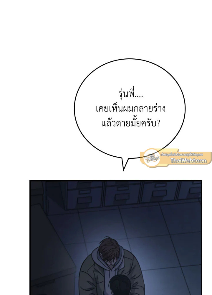 หน้า 115