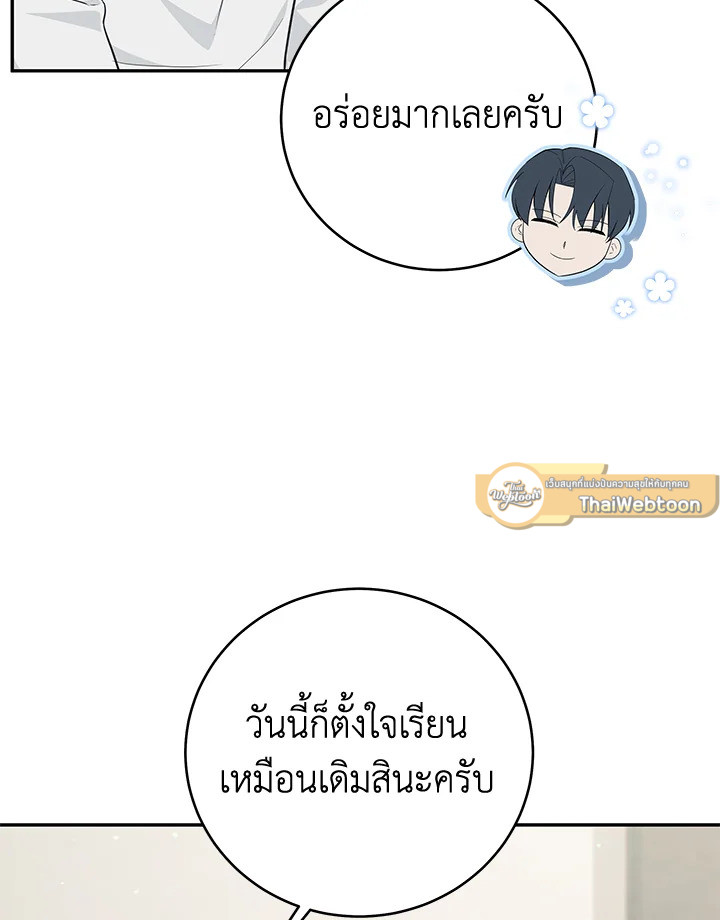 หน้า 79