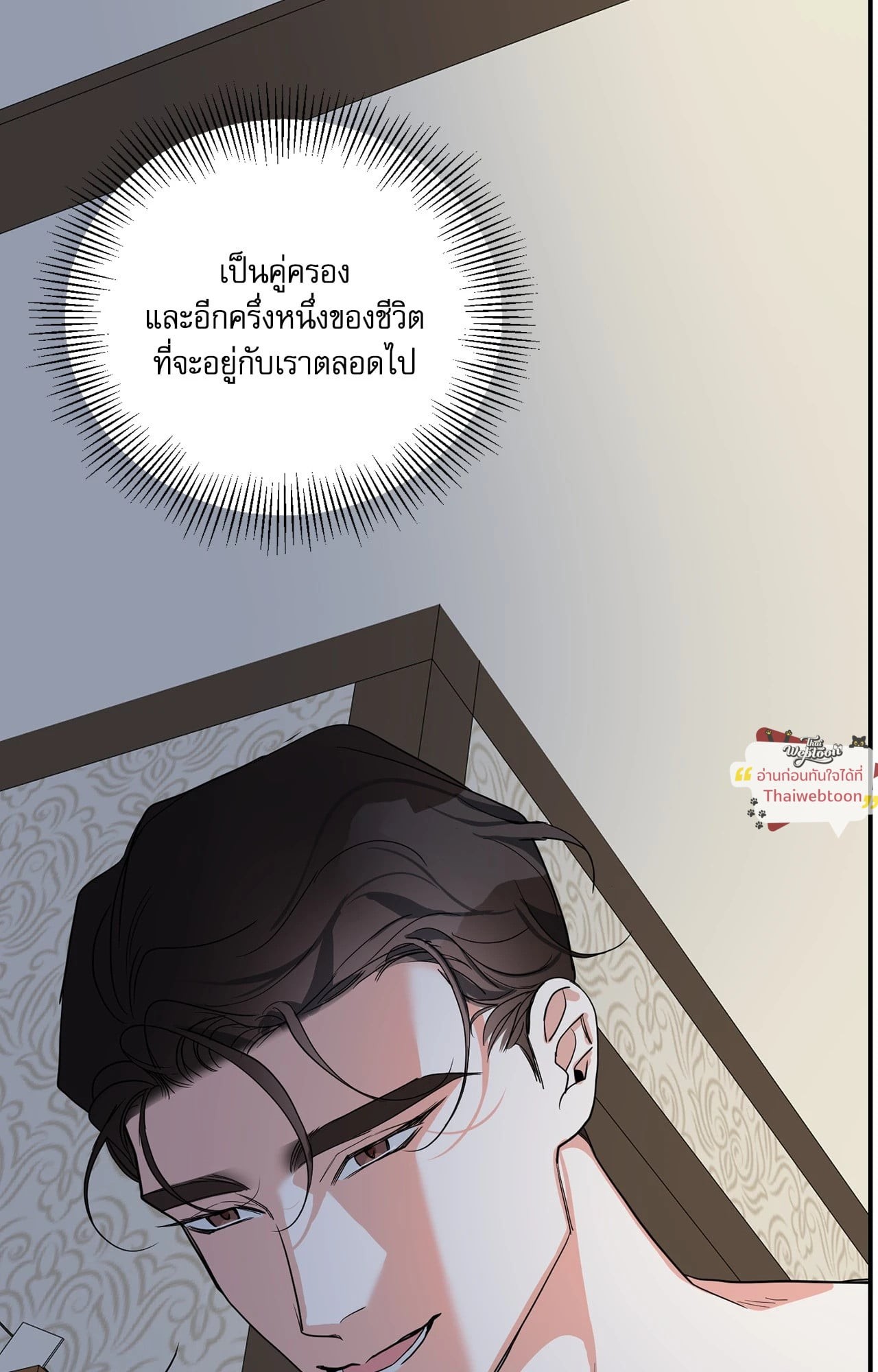 หน้า 82