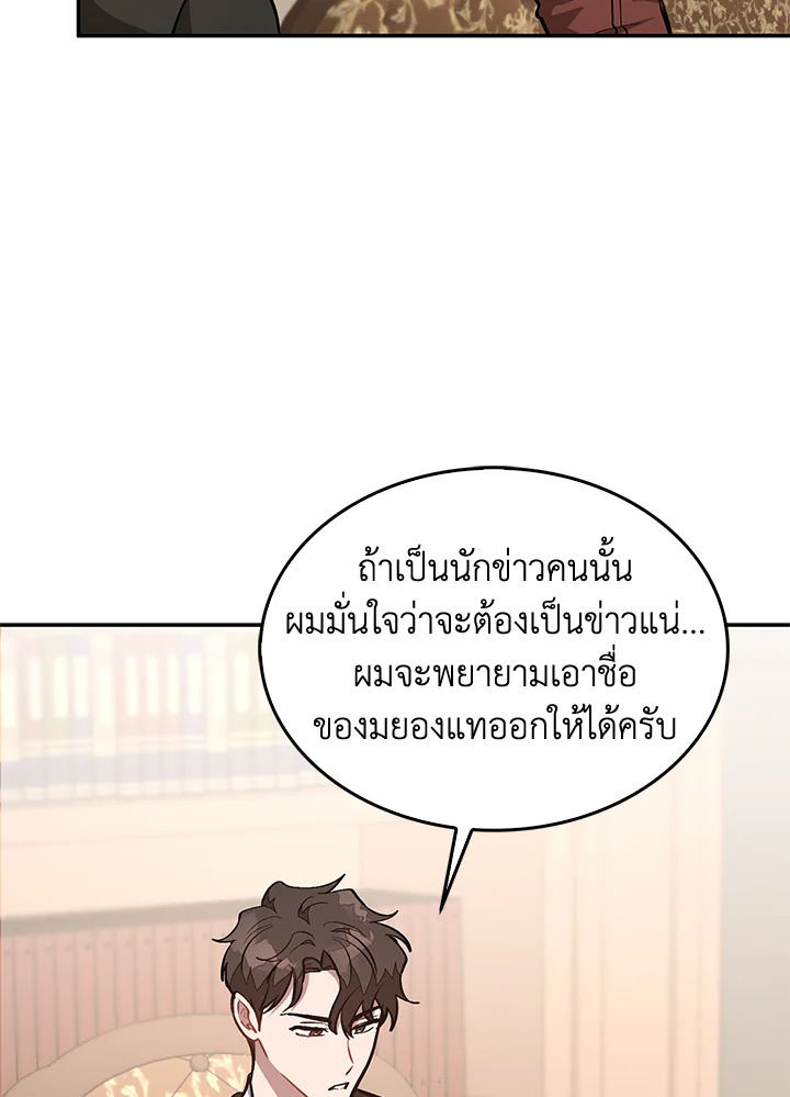 หน้า 85