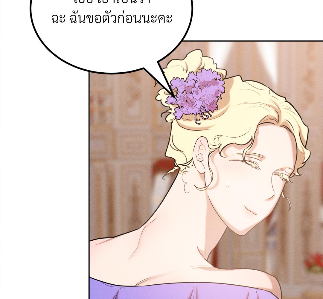 หน้า 165
