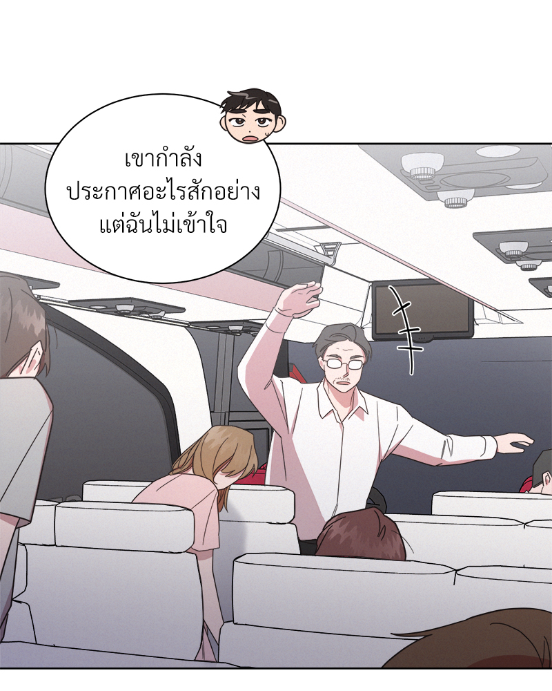 หน้า 80