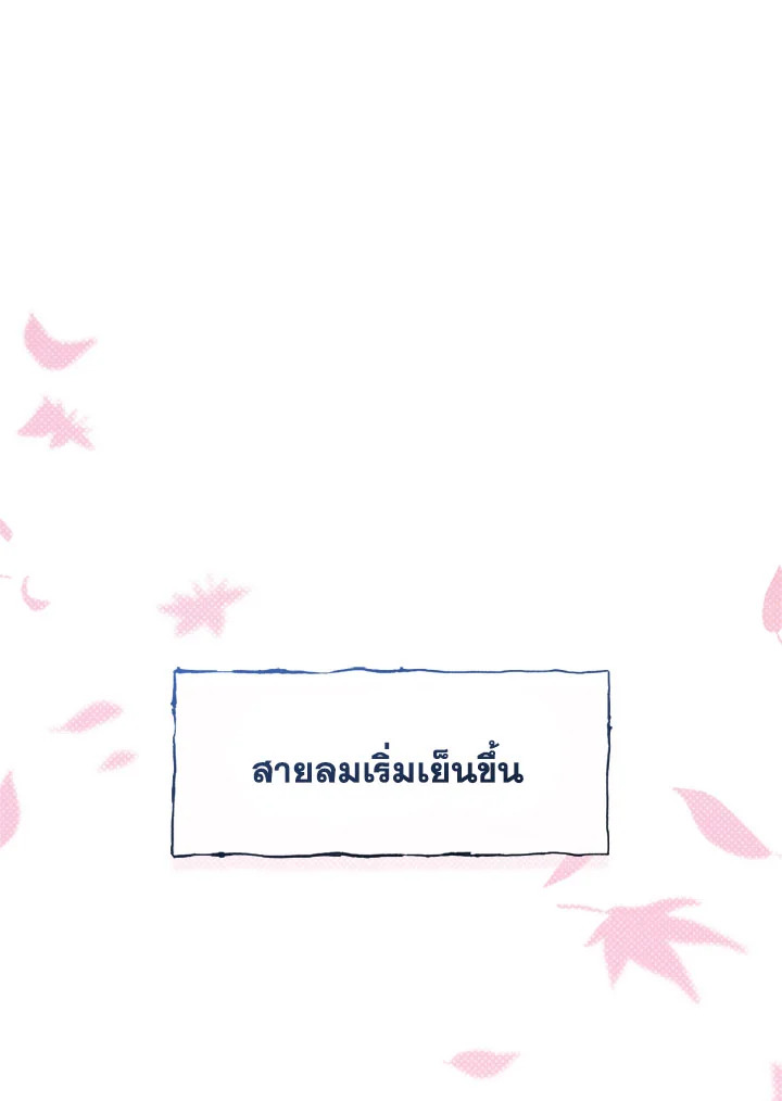 หน้า 101