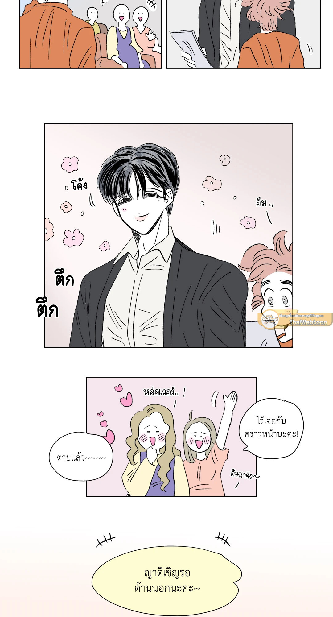หน้า 22