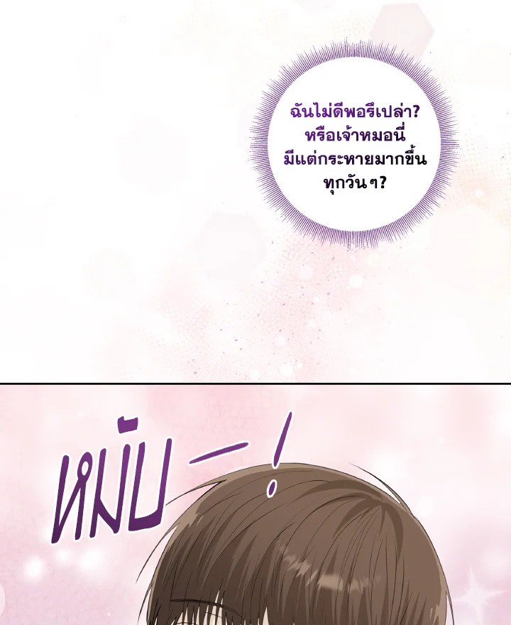หน้า 83