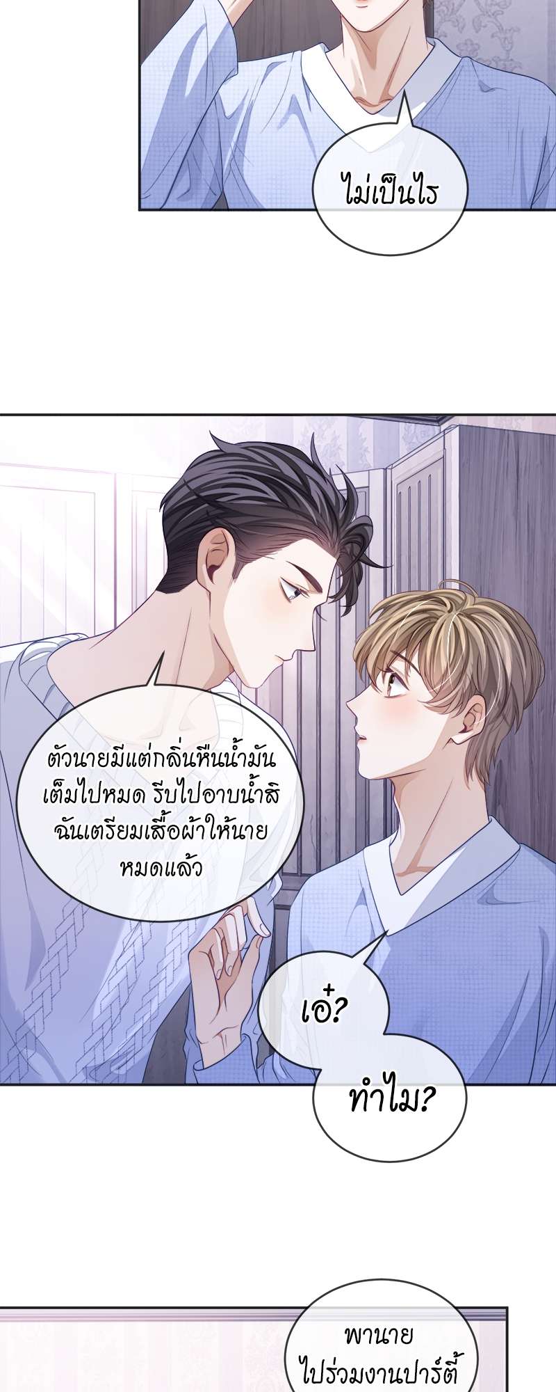 หน้า 34