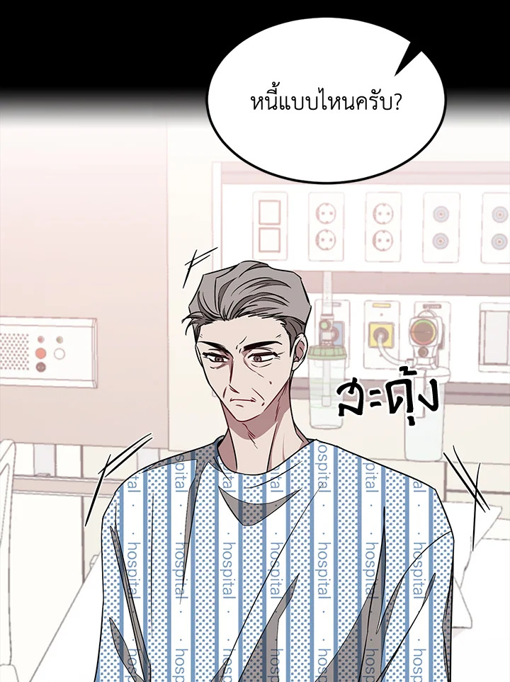 หน้า 92