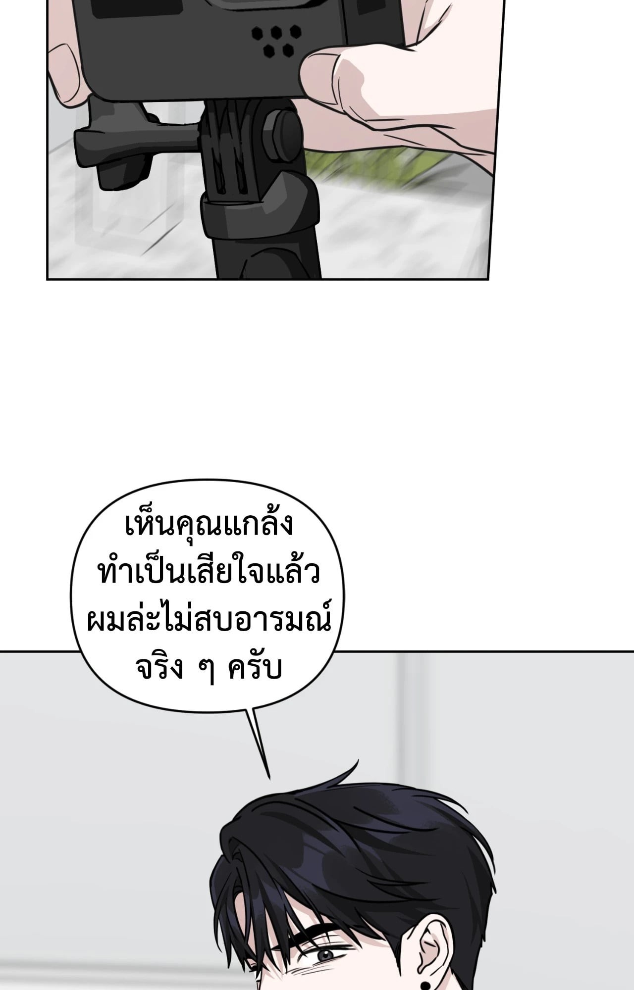 หน้า 79