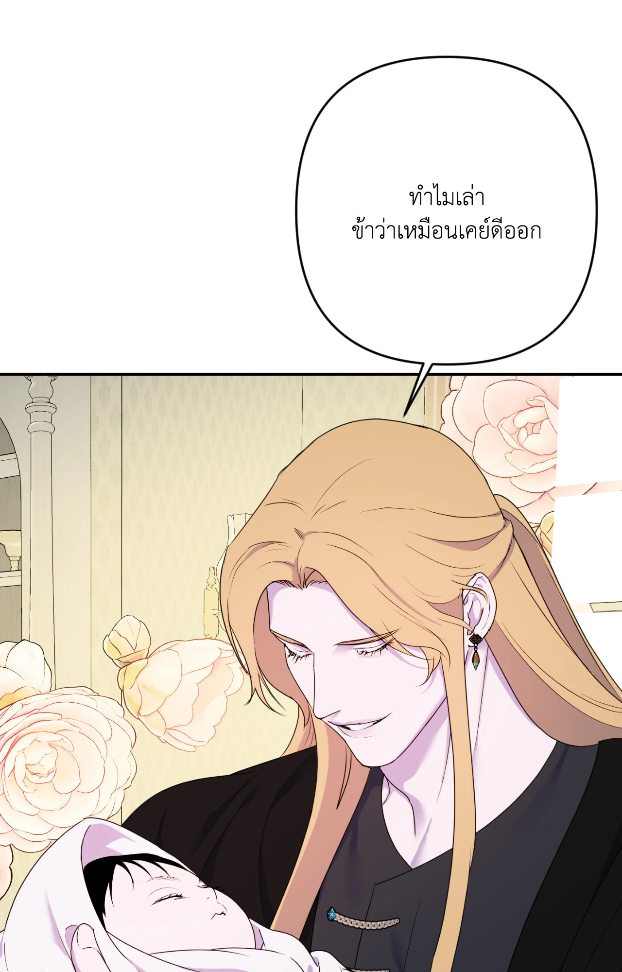 หน้า 51