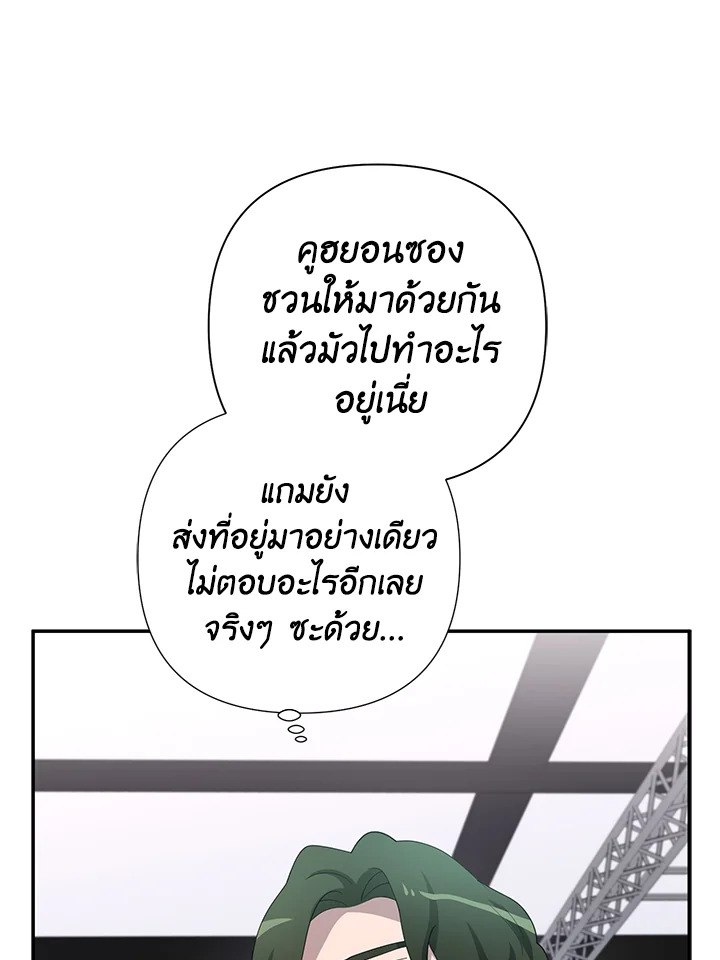 หน้า 83