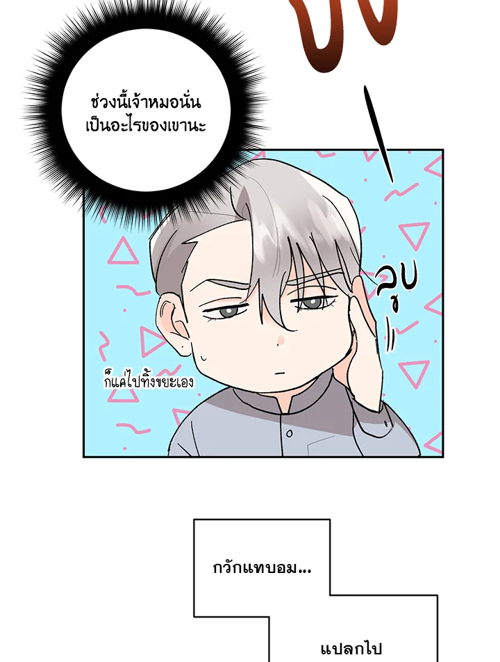 หน้า 65