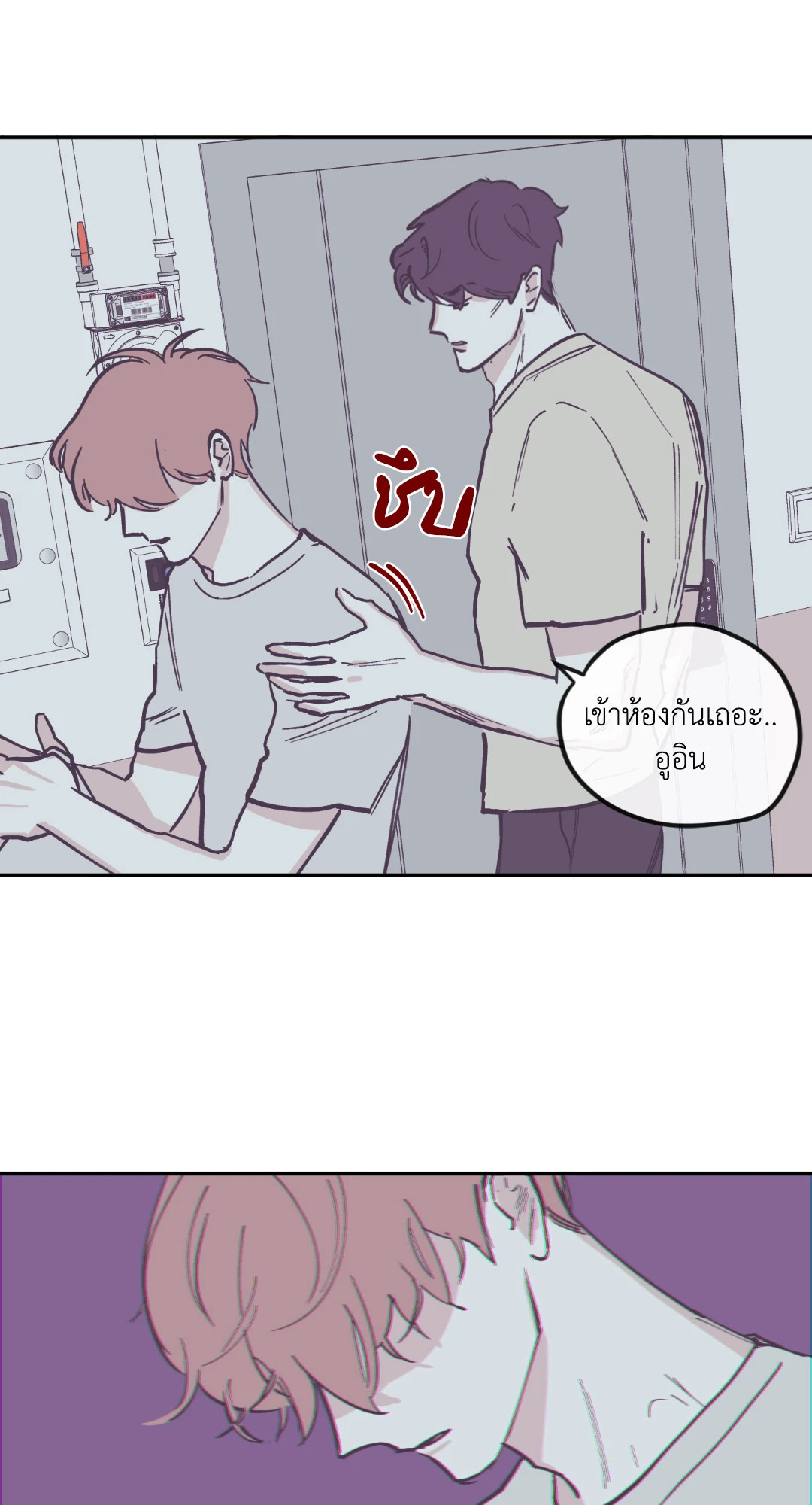 หน้า 28