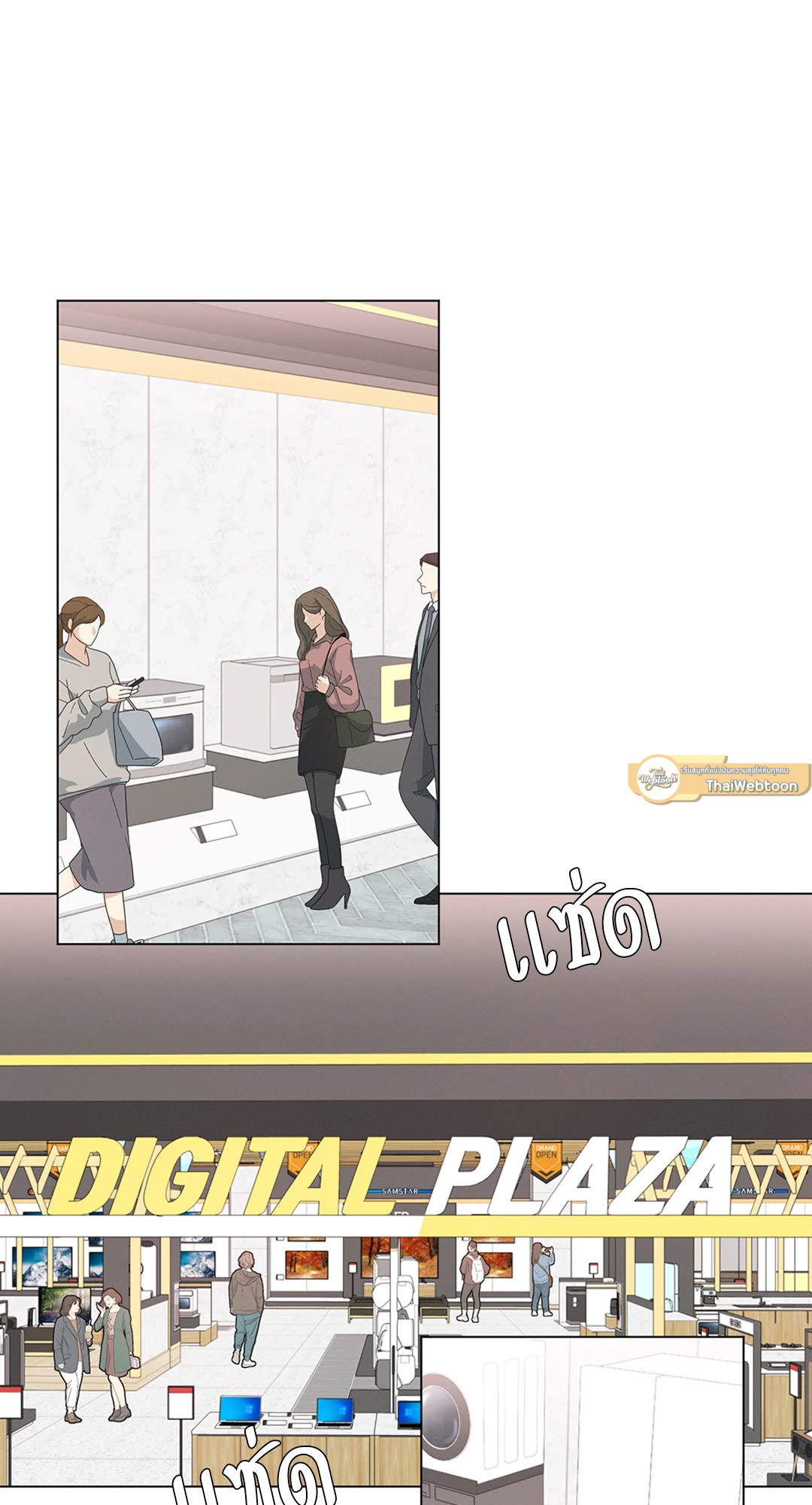 Minmotion Syndrome ตอนที่ 68.15 - รูปที่ 2