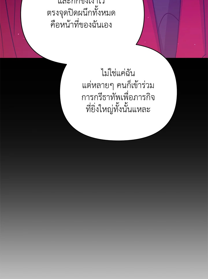 หน้า 130