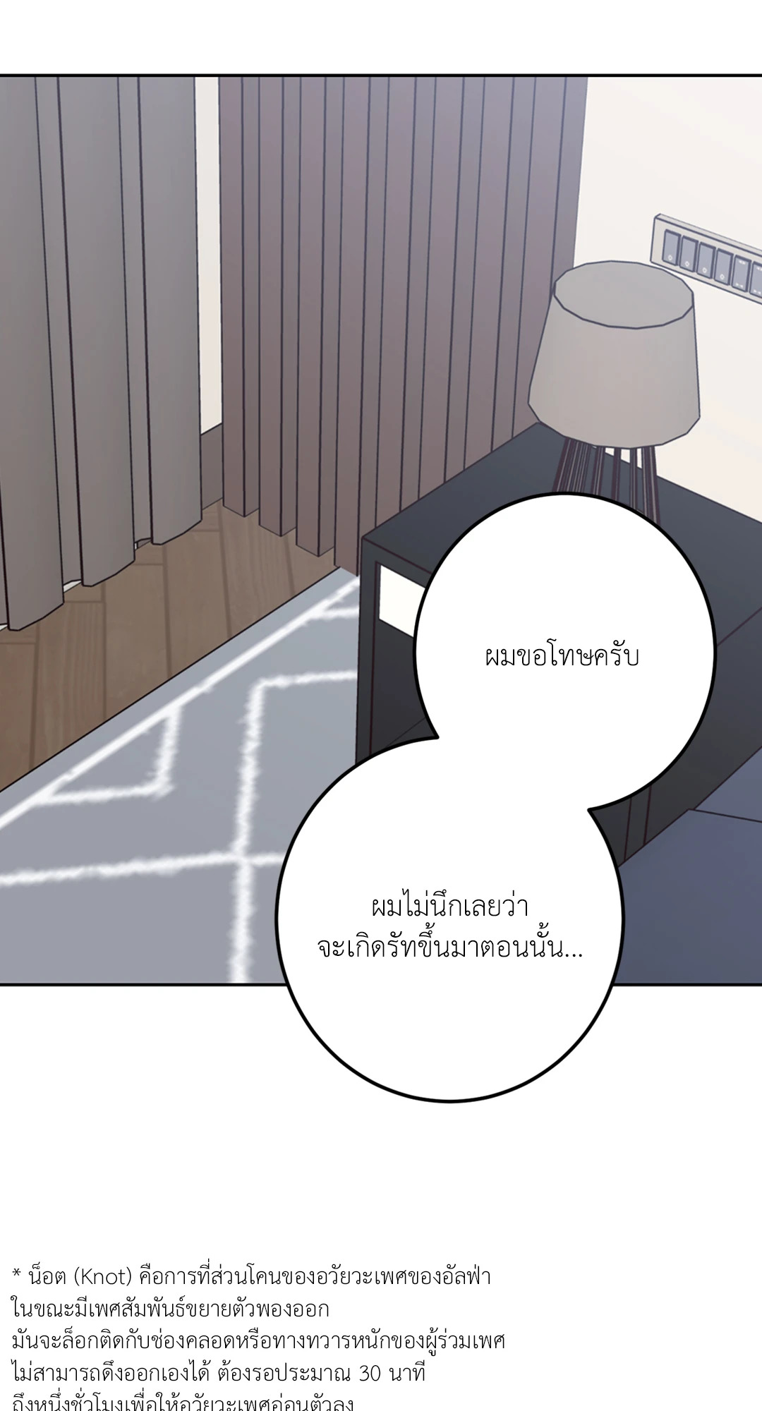 หน้า 92