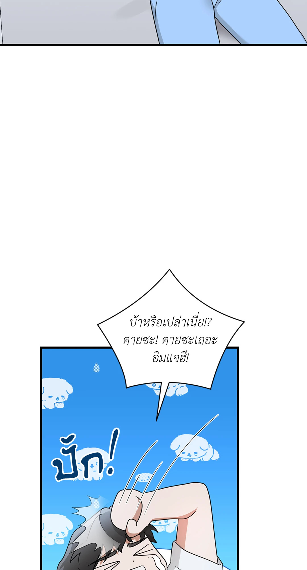 หน้า 58