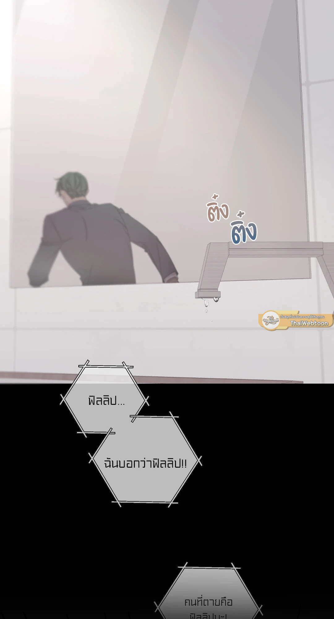 หน้า 37