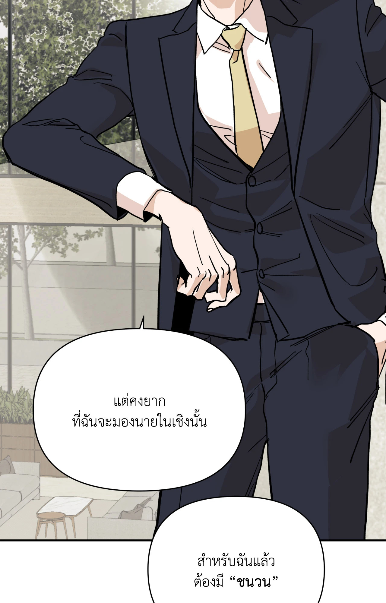 หน้า 80