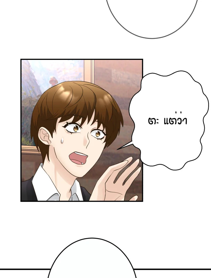 หน้า 107