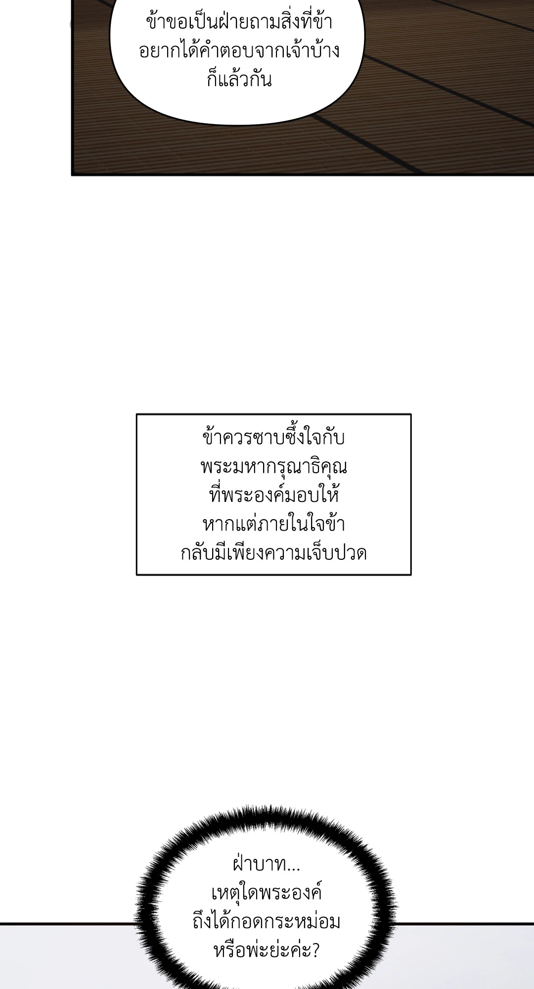 หน้า 73