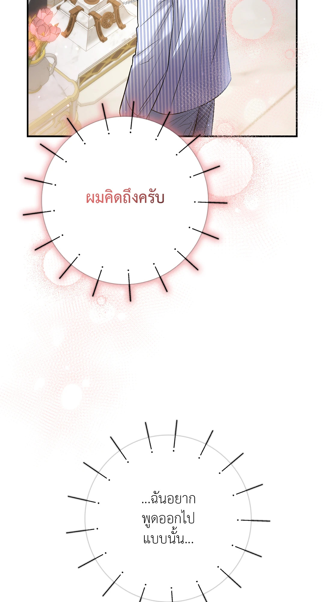 หน้า 78