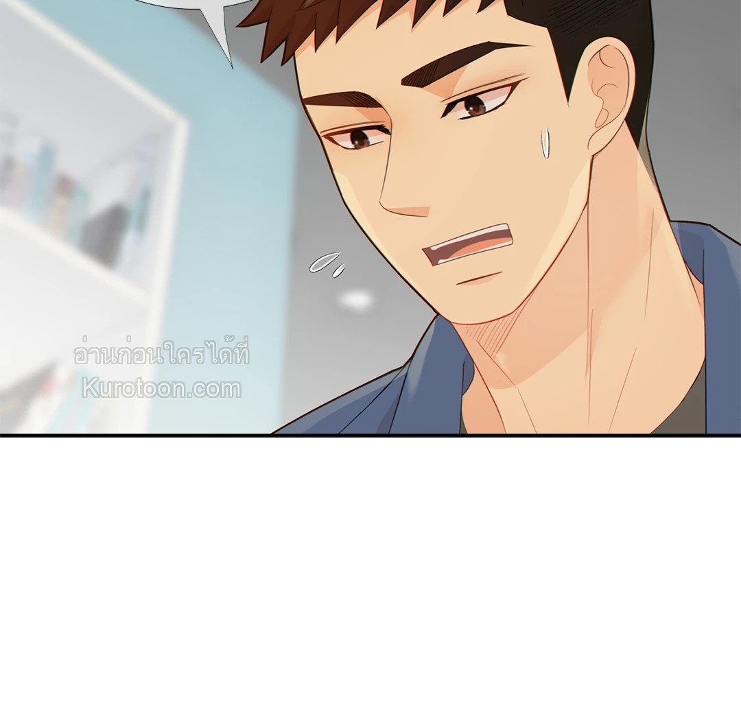 หน้า 50