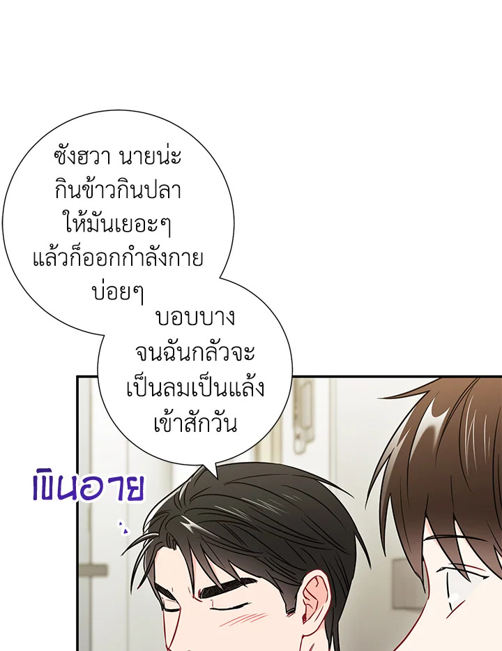 หน้า 78