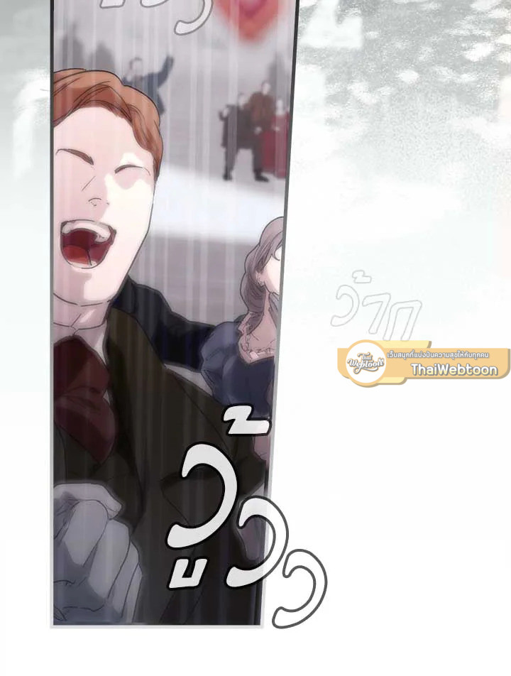 เทพนิยายของแม่เลี้ยงชูริ | A Stepmother's Marchen ตอนที่ 111 - รูปที่ 2