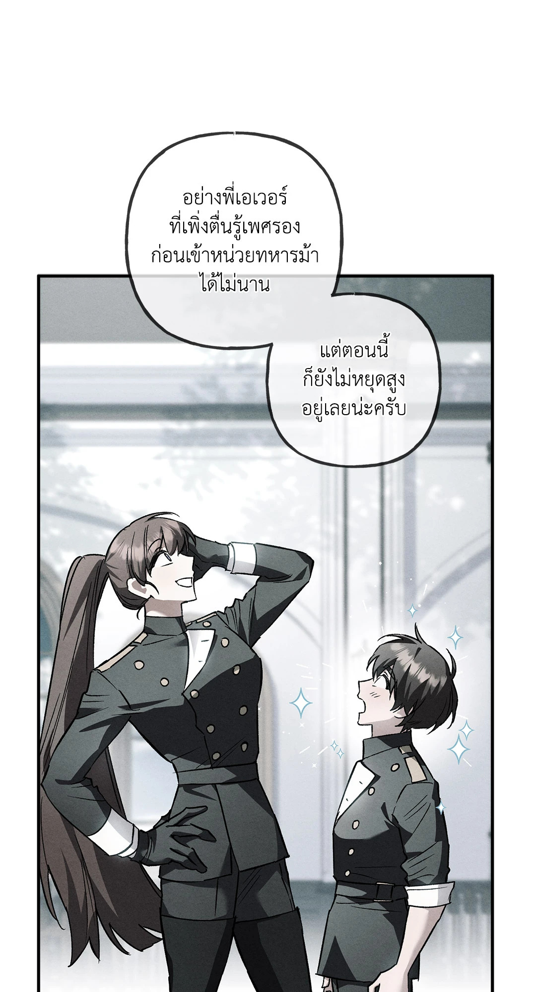 หน้า 71