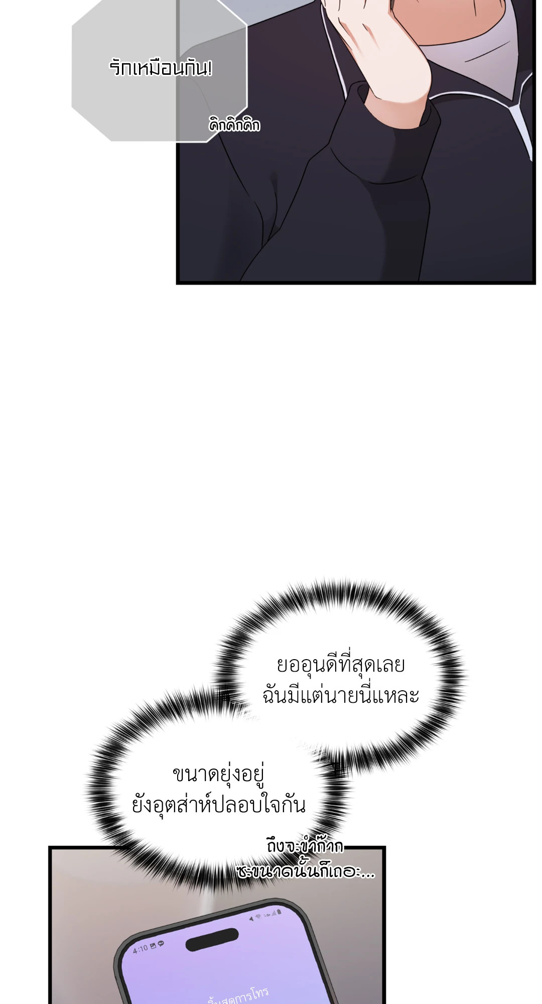 หน้า 78
